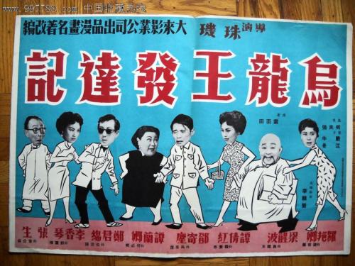 泰瑞州立社区学院理工科文凭证书